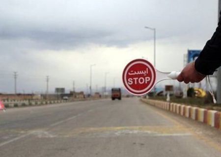 ورود خودروهای غیربومی به استان البرز ممنوع شد