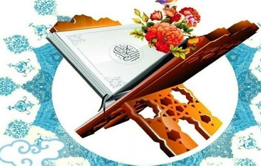 هفتمین دوره مسابقات قرآنی محلات در کرج برگزار می شود