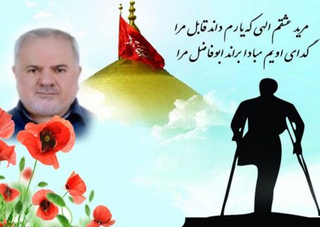 غلامعلی محمودزاده، جانباز ۷۰ درصد جنگ تحمیلی به خیل شهدا پیوست