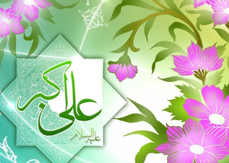 پیام تبریک فرمانده سپاه استان البرز به مناسبت روز جوان