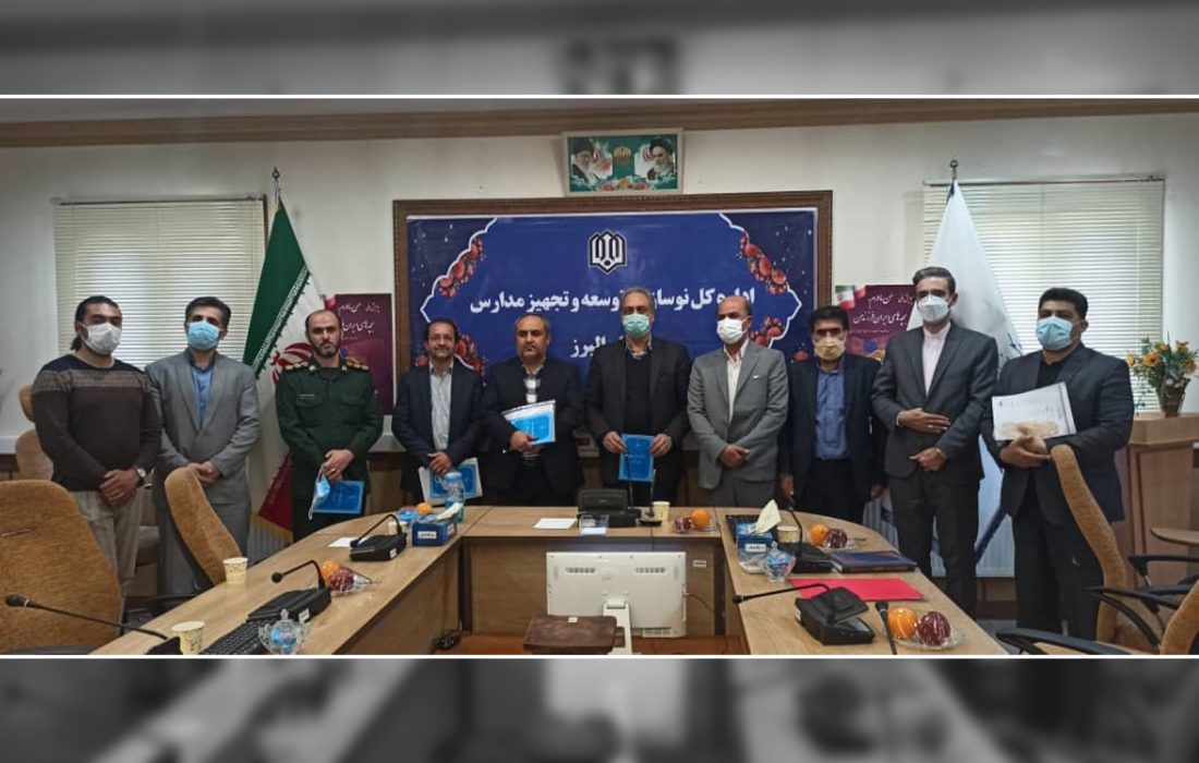 تفاهم نامه ساخت مدرسه ۱۲ کلاسه خیری مشارکتی در البرز منعقد شد