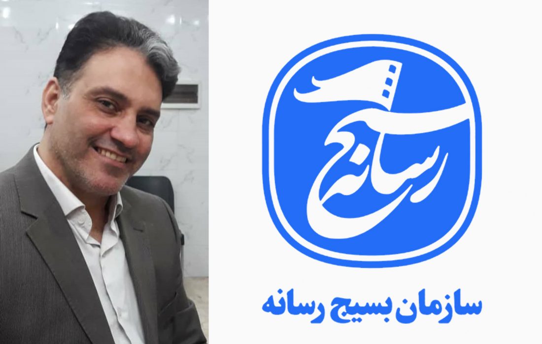 سازمان بسیج رسانه استان البرز آماده همکاری با دستگاه های نظارتی است