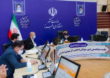 ضرورت همراهی جوانان البرزی در تحقق برنامه های توسعه ای استان