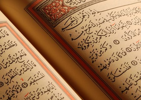 البرز پایلوت طرح ملی ارتقای صلاحیت های آموزش قرآن معلمان ابتدایی