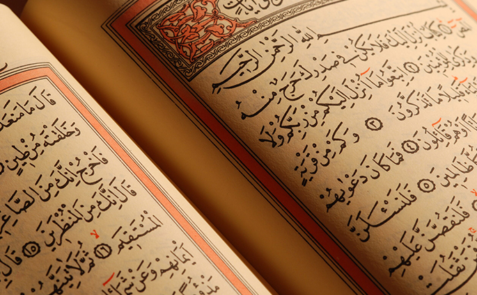 البرز پایلوت طرح ملی ارتقای صلاحیت های آموزش قرآن معلمان ابتدایی