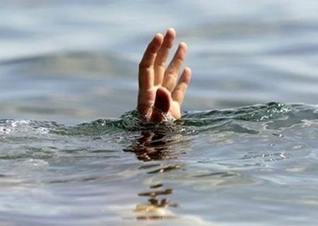 غرق شدن چوپان ۴۲ ساله در ساوجبلاغ