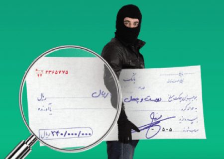 خرید اجناس سایت دیوار با چک های سرقتی و جعلی/متهمان به دام پلیس افتادند