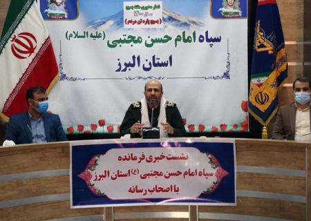 بیش از ۴ هزار برنامه در ۴۲ عنوان در هفته بسیج اجرا می شود