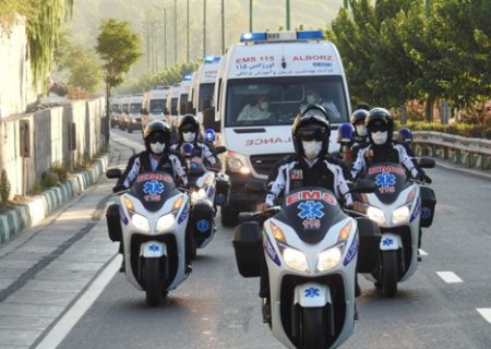 اجرای طرح سلامت نوروزی اورژانس البرز تا ۱۵ فروردین ۱۴۰۱