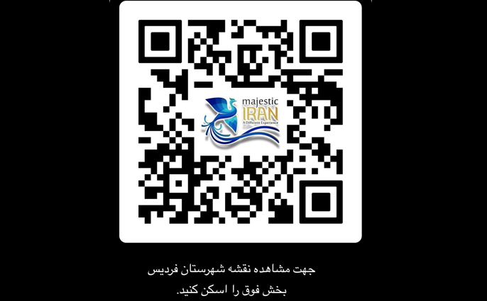 معرفی جاذبه های گردشگری و تاریخی شهرستان فردیس از طریق بارکد