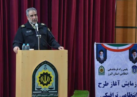 پیش بینی افزایش ۳۰ درصدی حجم سفرهای نوروزی در استان البرز