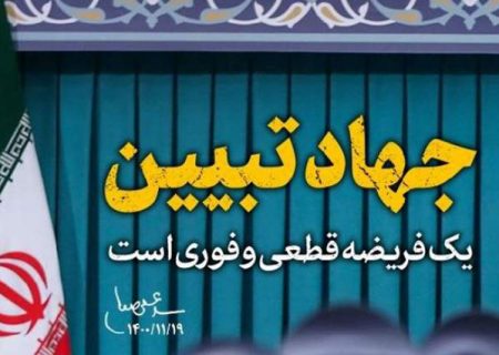 فعالیت های فرهنگی باید در راستای تبیین اهداف عالی انقلاب انجام شوند
