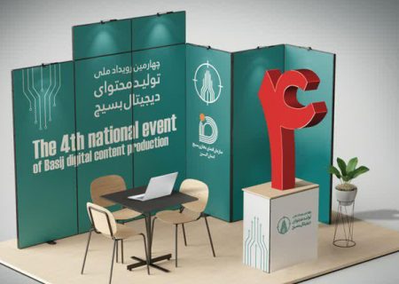 برگزاری چهارمین مرحله استانی رویداد تخصصی فعالان فضای مجازی بسیج در البرز