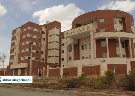 ساختمان جدید دادگستری کل استان البرز افتتاح شد