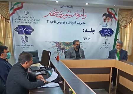 الزام همه ادارات به همکاری و مشارکت در گرامیداشت روز معلم