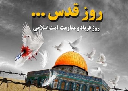روز قدس، مسئله فلسطین را به یک موضوع کاملا مردمی تبدیل کرد