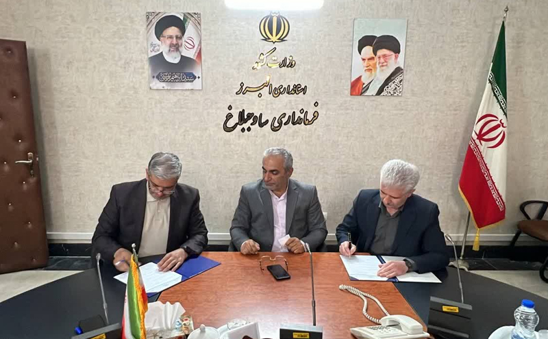 تفاهم نامه واگذاری زمین برای احداث بیمارستان تامین اجتماعی هشتگرد امضا شد