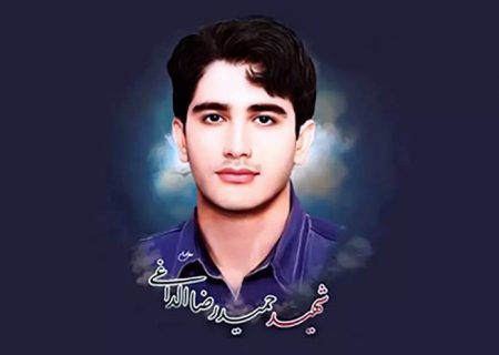 مراسم گرامیداشت شهید غیرت در البرز برگزار می شود