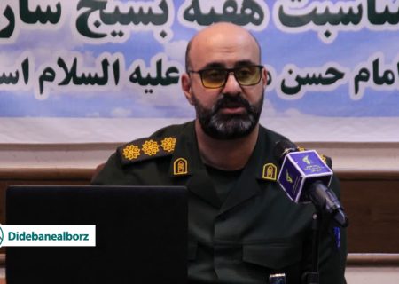 راه اندازی ۴۴۷ صندوق قرض الحسنه در البرز با هدف ایجاد اشتغال پایدار