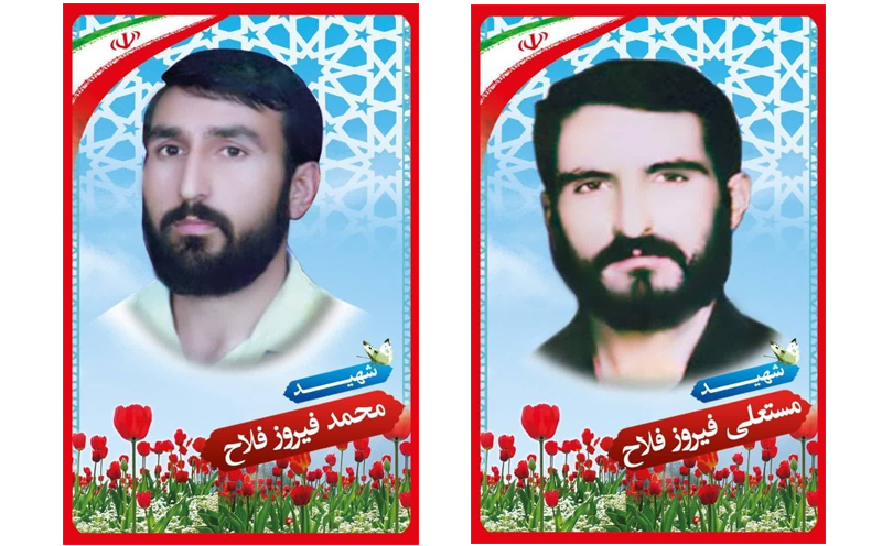 مادر شهیدان «فیروزفلاح» به فرزندان شهیدش پیوست