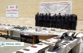 نمایشگاه کشفیات پلیس های فتا و امنیت اقتصادی استان البرز