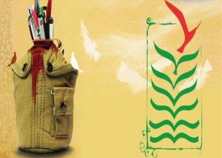 کنگره شهدای دانشجو در استان البرز برگزار می شود