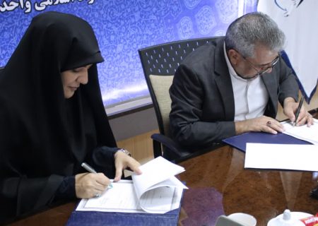 انعقاد تفاهم نامه همکاری میان اداره کل بهزیستی و دانشگاه آزاد اسلامی استان البرز