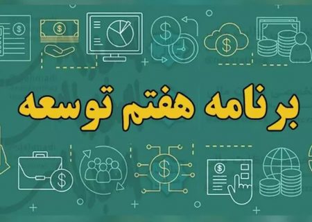 ضرورت تشکیل کارگروه پایش برنامه هفتم توسعه در مدیریت شهری کرج/ از نقد منصفانه دست بر نخواهم داشت