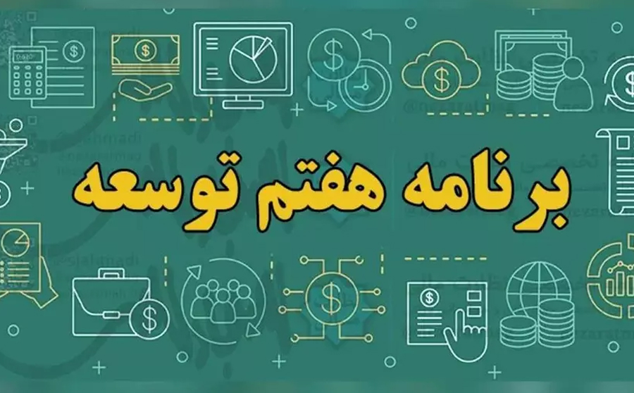 ضرورت تشکیل کارگروه پایش برنامه هفتم توسعه در مدیریت شهری کرج/ از نقد منصفانه دست بر نخواهم داشت