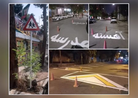 انجام اقدامات ترافیکی در منطقه یک کرج در آستانه بازگشایی مدارس