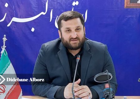 صدور بیش از ۴ هزار مجوز مشاغل خانگی در البرز/ شرکت تعاونی توسعه صادرات استان تشکیل شد