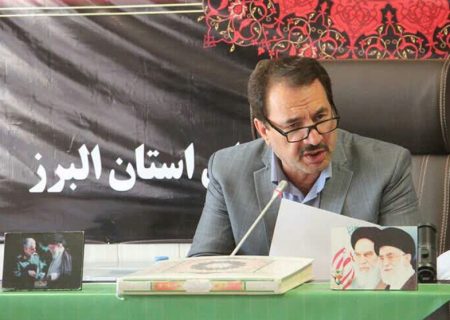 برنامه های بنیاد شهید البرز در هفته دولت اعلام شد