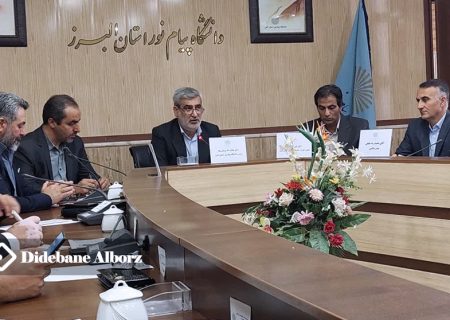 پذیرش دانشجوی دکتری در رشته شیمی در دانشگاه پیام نور البرز/ امکان تحصیل همزمان در دو رشته فراهم است