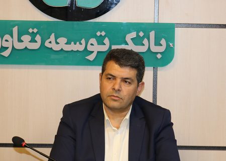 ۱۰ هزار میلیارد ریال تسهیلات به تعاونی های استان البرز پرداخت شد