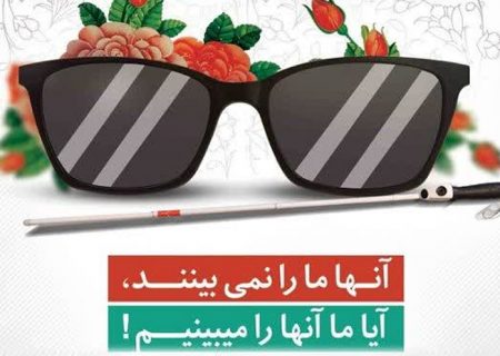 بهره مندی روشندلان کرجی از خدمات مجموعه ورزشی گلشهر شهرداری کرج