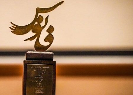 البرز، رتبه اول بخش متون نمایشی جشنواره ملی فانوس را کسب کرد