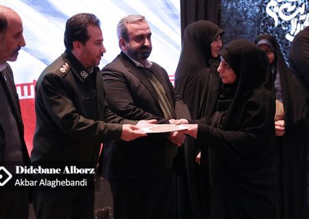 تجلیل از بانوان برتر استان البرز در حوزه رسانه