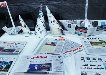 آغاز ثبت نام در نمایشگاه رسانه های ایران