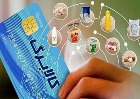 مرحله سوم طرح فجرانه کالابرگ الکترونیک از ۱۸ فروردین آغاز می شود