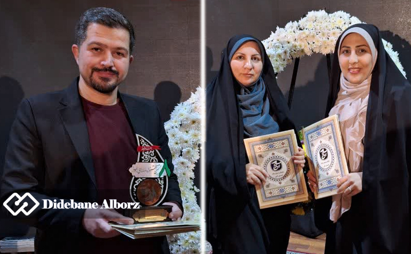 دیده بان البرز با کسب ۶ رتبه در جشنواره ابوذر خوش درخشید