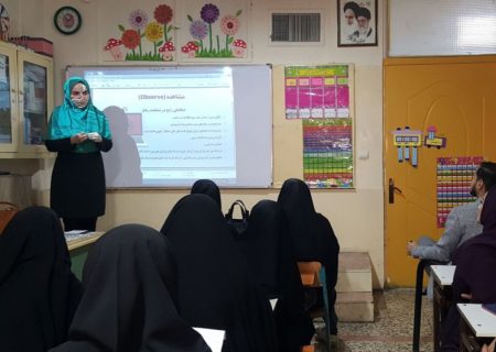 دوره آموزش ارزیابان آزمون استخدامی آموزگاران البرز برگزار شد