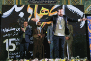 البرز در جشنواره تئاتر مردمی بچه های مسجد خوش درخشید