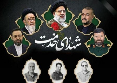 سوگواره شعر شهیدان راه خدمت در کرج برگزار می شود