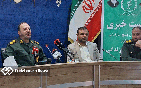 اقدامات سازمان بسیج سازندگی استان البرز در سال گذشته/ البرز استان نمونه کشور در اجرای طرح شهید عجمیان شد