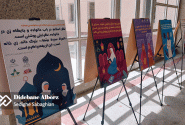 گشایش نمایشگاه اینفوگرافیک «ایران بانو» در دانشگاه خوارزمی