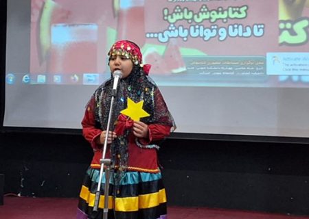 رویداد کتابنوش به ایستگاه پایانی رسید