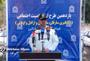 ۲۴۶ نفر سارق طی ۷۲ ساعت گذشته در البرز دستگیر شدند/ کاهش ۲۴ درصدی سرقت ها در استان