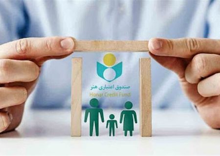 مهلت ثبت نام بیمه تکمیلی اصحاب فرهنگ، هنر و رسانه کشور تمدید شد