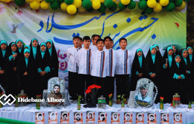 جشن آغاز هفته های وحدت و دفاع مقدس در ماهدشت