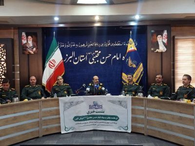 اعلام برنامه های هفته بسیج در البرز